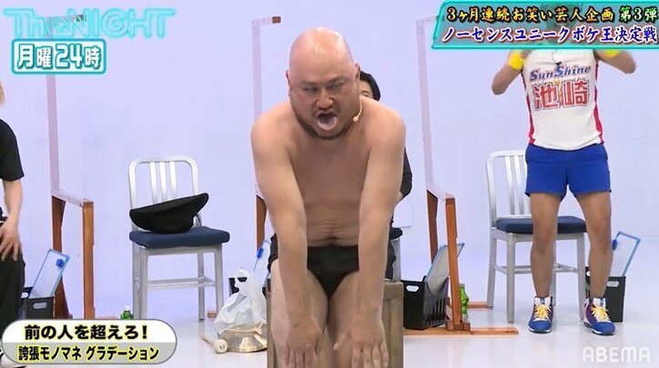 森進一をどこまで誇張できるか？ハリウッドザコシショウ、圧巻のモノマネに称賛の拍手