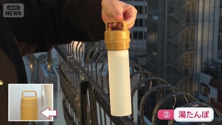 下のふたを開ければ湯たんぽが