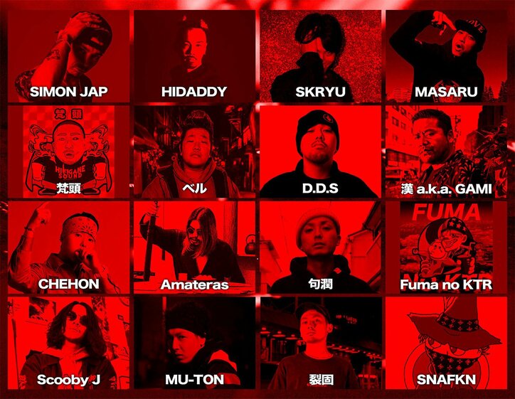 「真 ADRENALINE SPECIAL -杯真の陣トーナメント + KINGDOM-」&「凱旋MC Battle -東西選抜 秋ノ陣 2020-」の 2大会がDVD化！2021年1月20日（水）に全国発売！