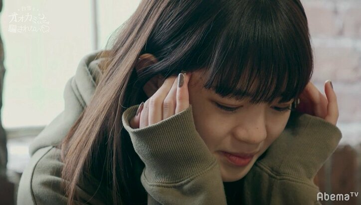 もしかしてオオカミくん!?優しすぎるイケメン・つばさを巡る2人の女子…複雑化する三角関係に横澤夏子も「嵐来た」『白雪とオオカミくん』