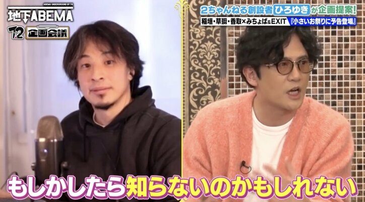 【写真・画像】稲垣吾郎、「元ジャニと対談」企画に抵抗感「全部切り売りしたら、逆に消費されちゃう」 2枚目