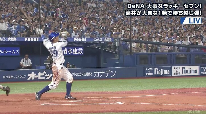 視聴者「まるで中村ノリ」　横浜DeNAの伏兵・嶺井、値千金の“豪快バット投げ”弾が炸裂