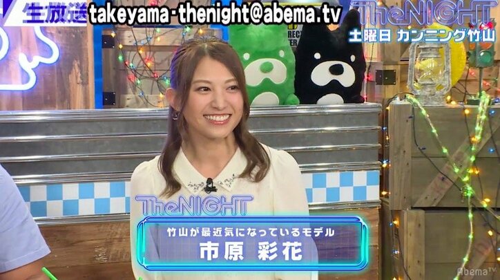 カンニング竹山 視聴者のコメントに怒り狂う その他 Abema Times