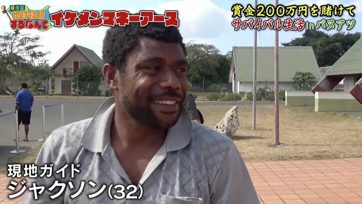 【陸海空 マネーアース】養育費未払いの“バツ1”俳優ら、200万円欲しさにジャングルで裸に…さらに残酷な試練が!