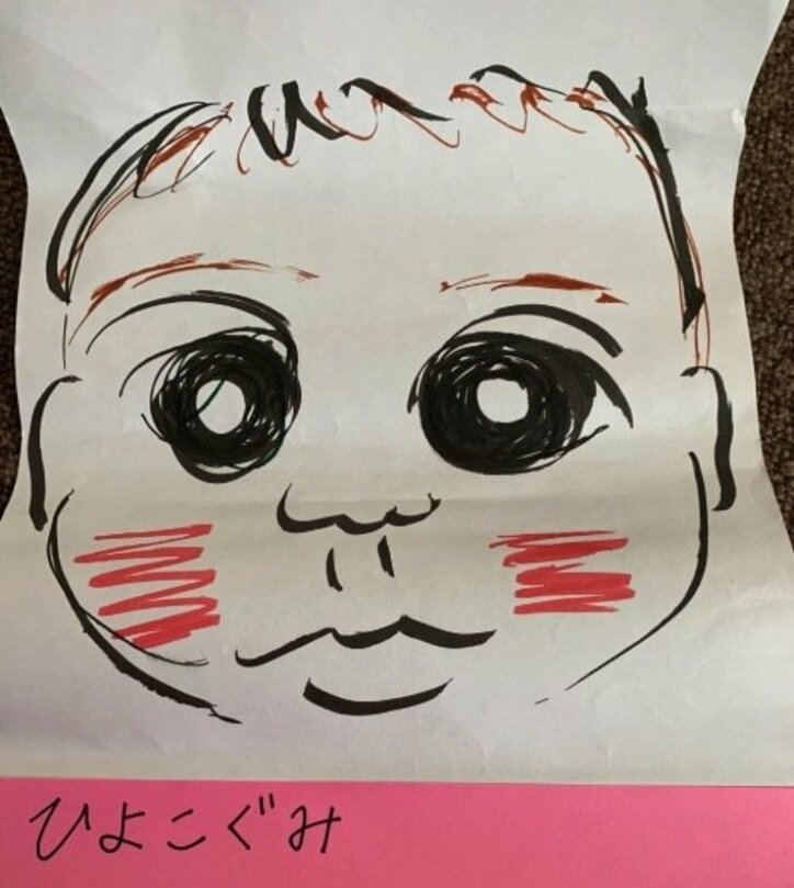 森崎友紀、夫が描いた似顔絵に驚き「そっくり過ぎてビックリ…」