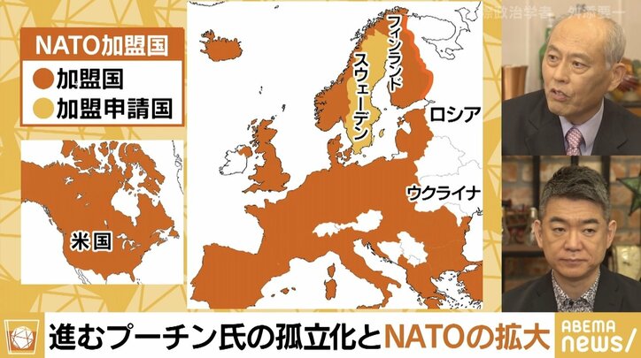舛添氏「第3次世界大戦に極めて近づいている」「バイデンさんもっとしっかりしなさいよと」