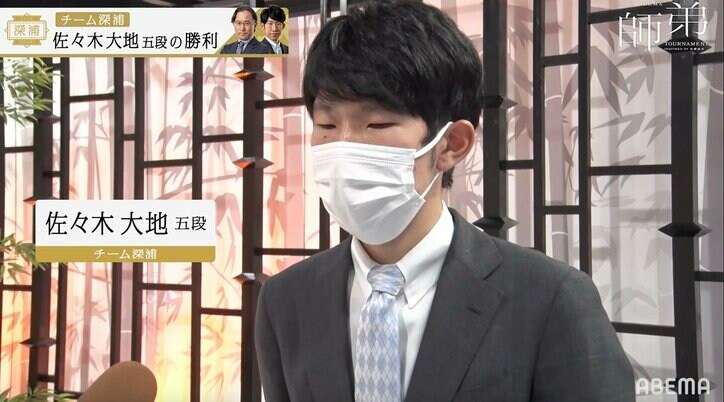 佐々木大地五段、今度は決めた！大会2度目の最終局で勝利 師匠もべた褒め「次も頼むよ！」／将棋・ABEMA師弟トーナメント