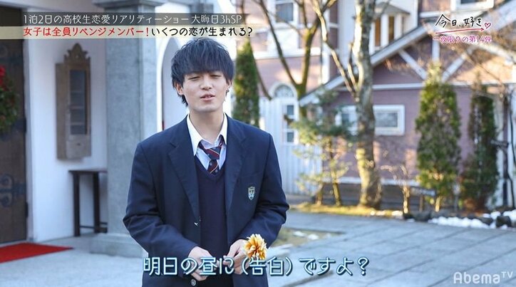 【今日好き第14弾・大晦日SP】リベンジ女子メンバーたちがゲレンデで一夜限りの本気の恋…感動の結末に