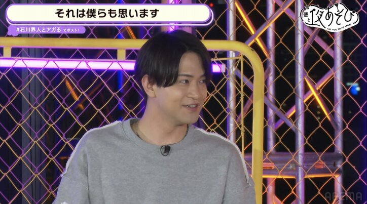 【写真・画像】石川界人&八代拓が声優界に声を上げる!ぶっちゃけ“声優放談”開幕! 3枚目