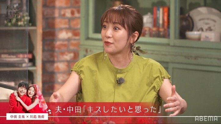 三浦翔平、中田圭祐＆川島海荷のキスに「恋してる顔」スタジオも大興奮！『私たち結婚しました3』第7話