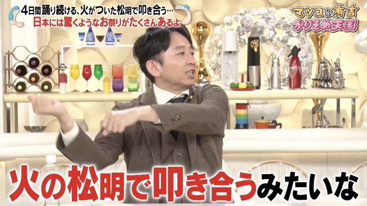 【写真・画像】【コピーして使ってください】かりそめ天国　2枚目