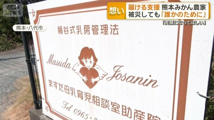 子育てママをケアする助産院