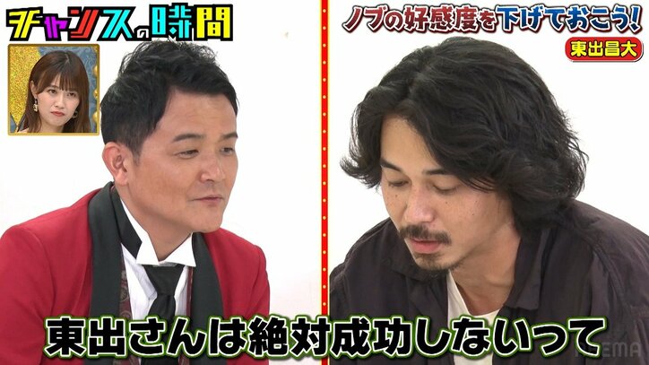 東出昌大、ひろゆきに「絶対成功しない」と言われた理由を明かす 「出世って何ですかね」胸中語る