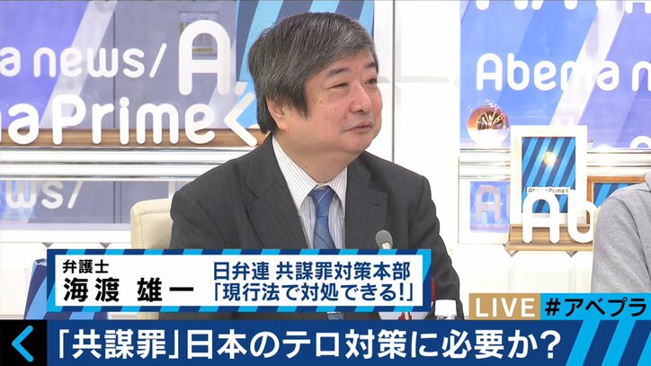「批判の多かった防犯カメラも普及した」　平沢勝栄議員がテロ等準備罪の必要性強調