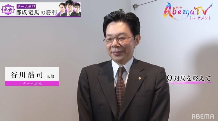 永世名人の大いなる壁 都成竜馬六段、谷川浩司九段に師弟対決に辛勝も「すごい差を感じた」／将棋・AbemaTVトーナメント