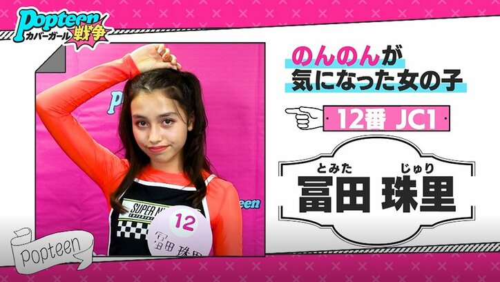 『第3次ポプ戦』開幕！候補者100名が熾烈なアピール合戦、専属モデルたちが注目したのは…