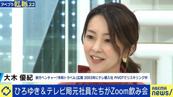 「“新しいものを生み出さなくてもいいや…”が衰退の原因」「テレビ局にいること自体が目的化していると危ない」NHK＆キー局を辞めた社員の“古巣への思い”