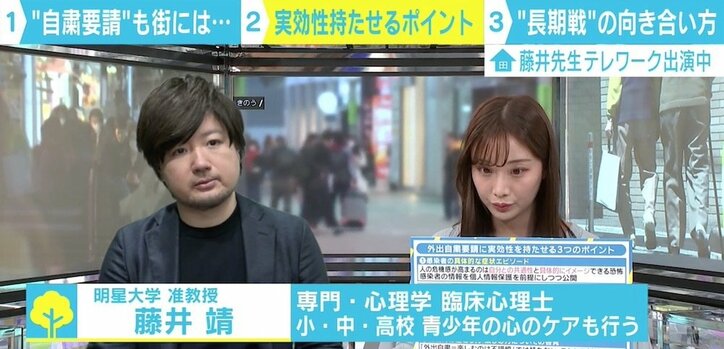 “外出自粛要請”も夜の繁華街に若者…実効性持たせる3つのポイントと“長期戦”との向き合い方