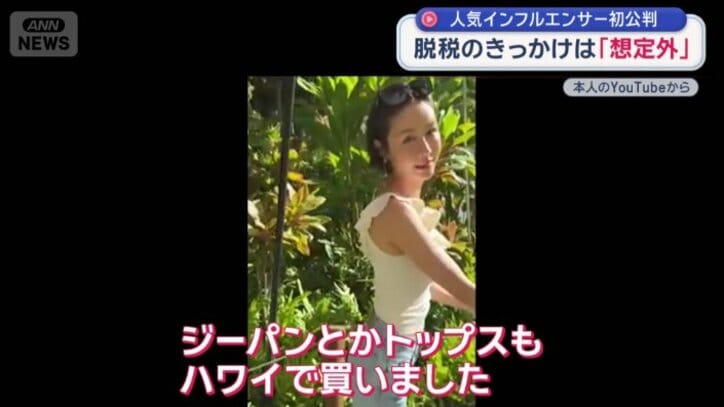 本人のYouTubeから