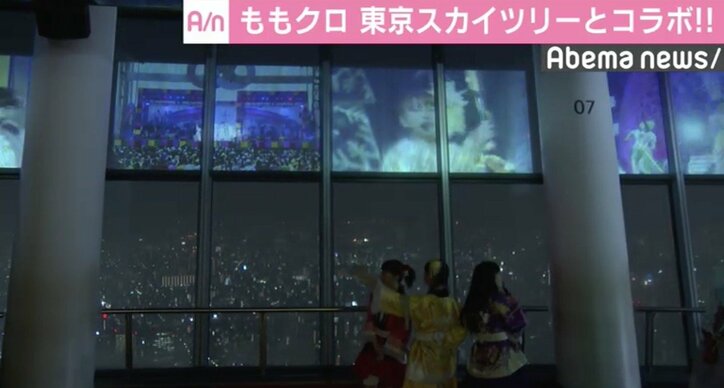 百田夏菜子、あーりんを褒めて感情失う？　ももクロ10周年「ソラクロ祭」OPイベント出席