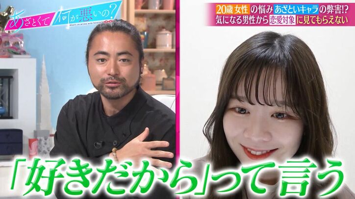 山田孝之のストレートな好意の伝え方に田中みな実絶賛「できるじゃないですかー！」