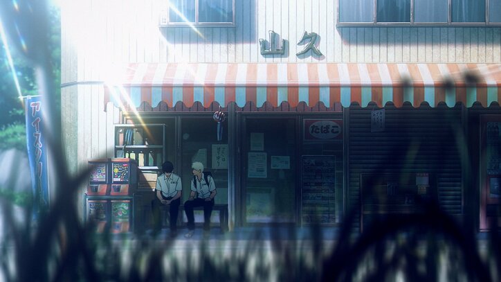 【写真・画像】 4枚目