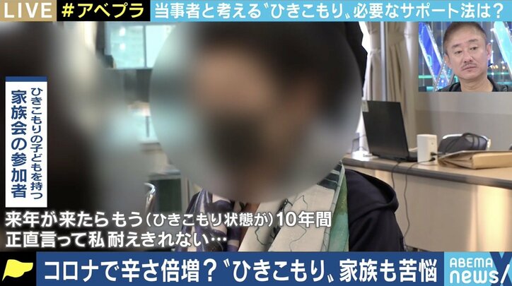 「元当事者だからこそできる」両親への複雑な思いを抱えながら、ひきこもり当事者とその家族を支援 生き難さコンシェルジュ・大橋史信さん