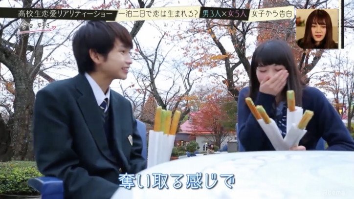 「思った通りに全然いかない…」心優しいギャルが涙　高校生恋愛リアリティショー『今日、好きになりました』告白スペシャル