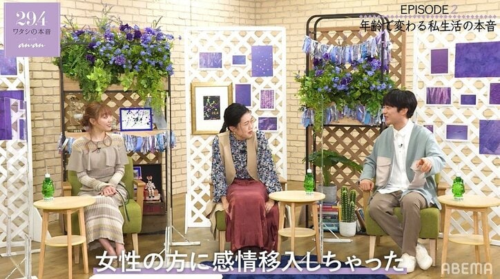 DJ松永、恋人よりも仕事を優先した過去を明かすも…女性陣から総スカン「すごい言い訳ですね」