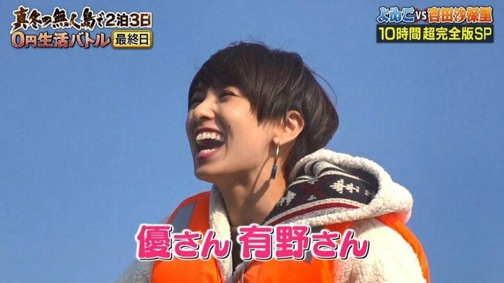 【見どころまとめ】『無人島0円生活バトル』超完全版　Abemaビデオ無料配信中エピソード一覧