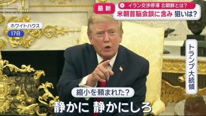 「静かにしろ」などと質問を遮った
