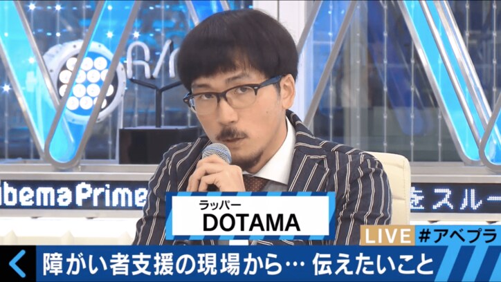 【相模原障がい者殺傷事件】元・右翼作家が「費用対効果」を追い求める社会が影響と指摘