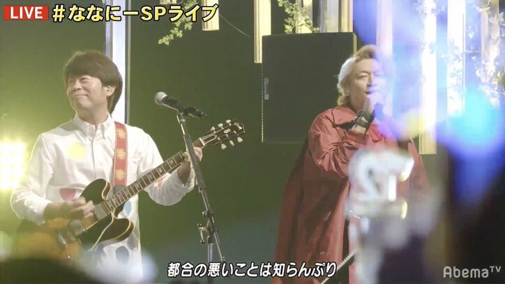 「真心ブラザーズと御三方のライブ、最高過ぎる」氣志團・綾小路翔”ななにーSPライブ”の感想即つづる