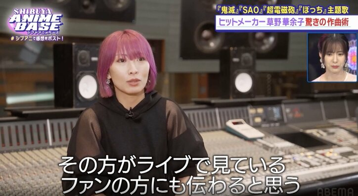 【写真・画像】アニメ『新米オッサン』佐藤拓也＆大西沙織が登場、本作の見どころを語る！草野華余子・ こだわりの楽曲制作の裏側を徹底取材　10枚目