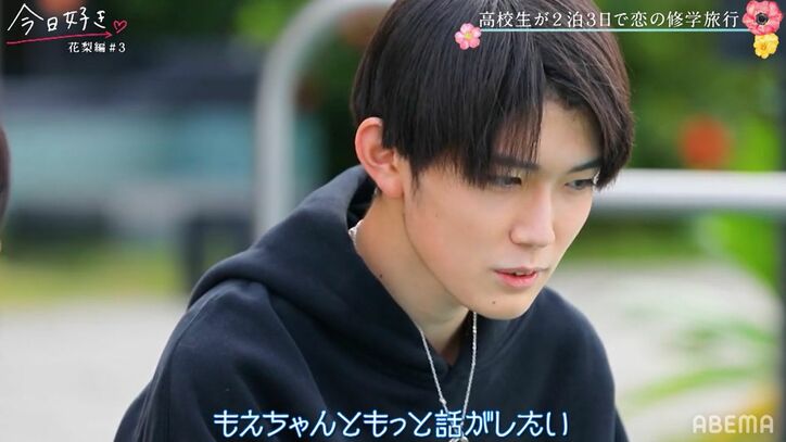 長身イケメン男子かミスターコンファイナリストか…2人の男子の間で悩むもえ、三角関係が勃発『今日好き』花梨編第3話