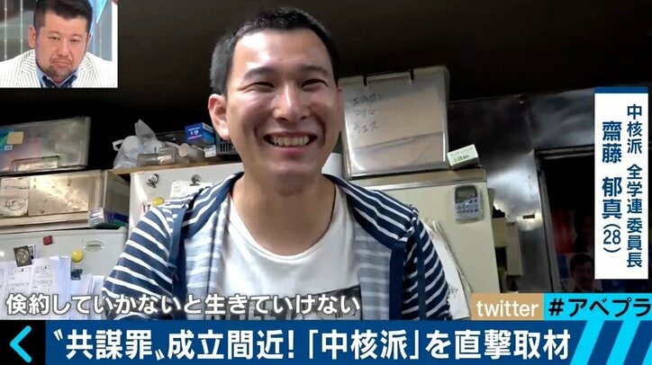 恋バナ、夢、自炊、YouTubeチャンネル、そして逮捕も…　中核派アジト「前進社」で暮らす若者たちの素顔