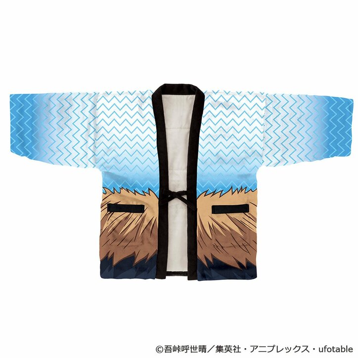 「鬼滅の刃」暗闇で炭治郎や義勇が光る! 裏毛起毛パジャマ&キャラなりきり半纏全5柄が登場