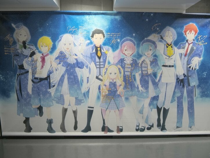 【写真・画像】10年分のストーリーをゼロから振り返る!「TVアニメ『Re:ゼロから始める異世界生活』展」レポート 1枚目