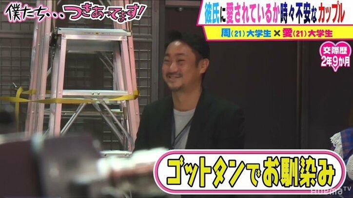 かまいたち山内、手島優の名物マネージャーに興奮「いつも『ゴッドタン』で見てます」「会いたかった」