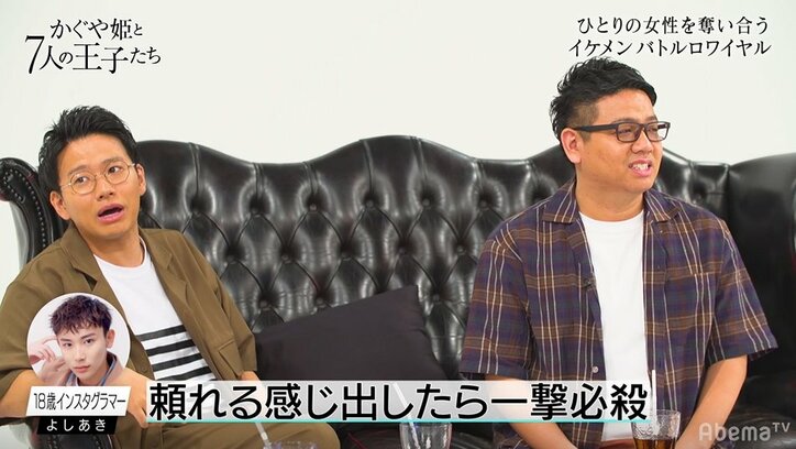 田中みな実も「イケメン」と太鼓判！フォロワー24万人の18歳インフルエンサーの登場に美女も困惑