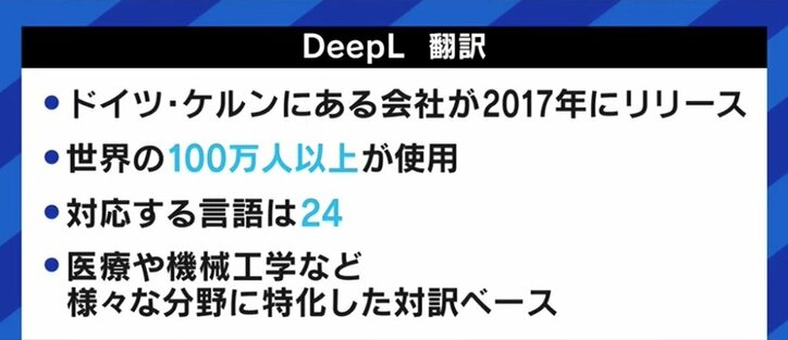 コンプレックスビジネス、「下手だ」と恥をかかせてしまう文化…日本人の英語教育を取り巻く“闇”