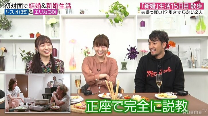 陣内智則、夫婦ゲンカで怒りのあまりに新妻がとった“ある態度”に恐怖「あんなことされたら俺はダメ」