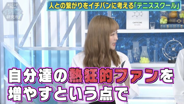 元乃木坂46伊藤かりん