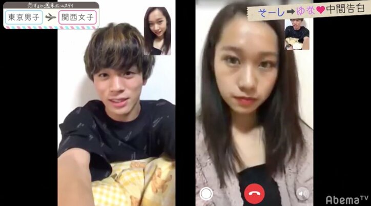 そーしは中間告白で誰を選ぶのか!?意外な結果に女子が涙『恋ステ』関西女子×東京男子編 第8回