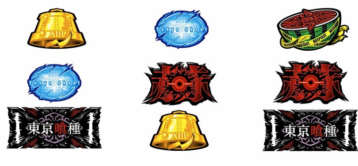 【写真・画像】スマスロ『L 東京喰種』のスペック・打ち方【スロット トーキョーグール】　26枚目