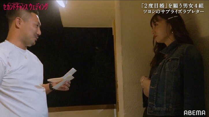 「俺と一緒になってほしい」バツイチ子持ちカップル、手紙でプロポーズ『セカンドチャンスウェディング』第7話