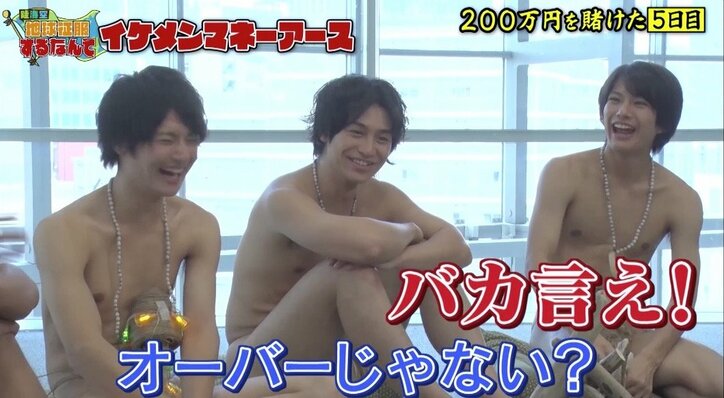 『仮面ライダー』出演のイケメン俳優、訴訟を検討していた「蜂に3カ所も刺されて…」