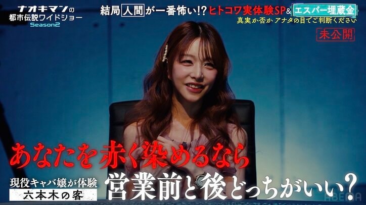 【写真・画像】「カーテンで仕切られた席から咽び泣く声が」前科2桁の元アウトロー、歴史的事件の犯人に遭遇した過去明かす「ゾッとした」 3枚目