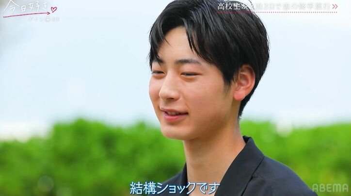 交際経験のない高2美女の大人っぽい私服&巻いた髪に高1男子たちがドキドキ『今日好き』ダナン編第3話