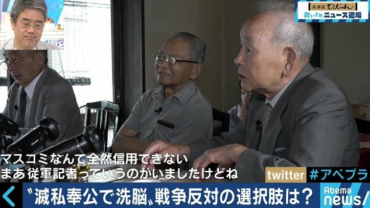 「自分の命なんか惜しくなかった」ウーマン村本、10代で戦地に向かった元日本兵と戦争を語る